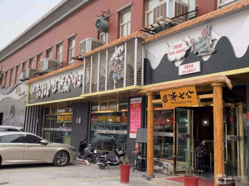 洪七公阿图什香港美食城店