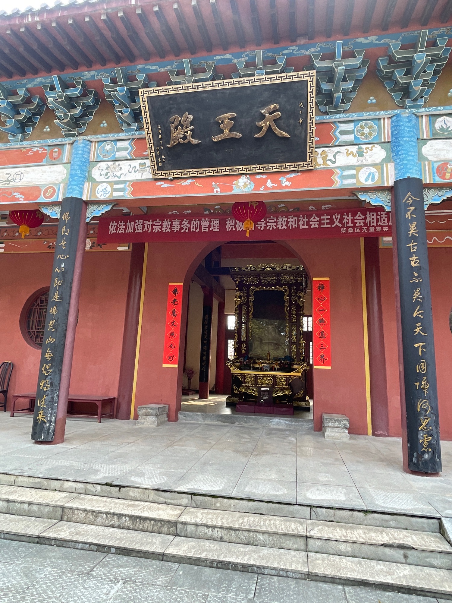 天王殿实景照片
