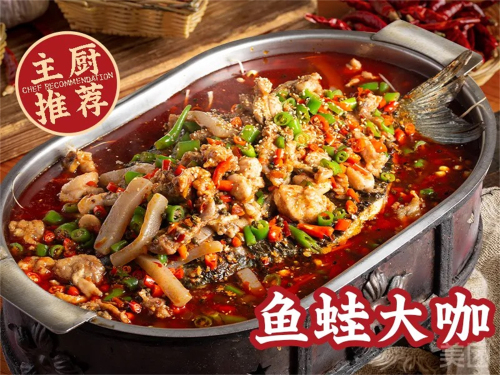 重庆李记碳烤鱼(船山路总店)