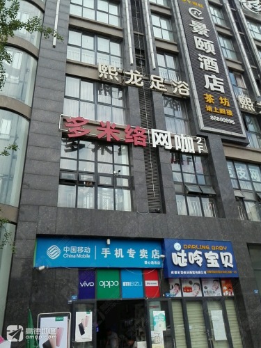 四川省成都市邛崃市临邛镇