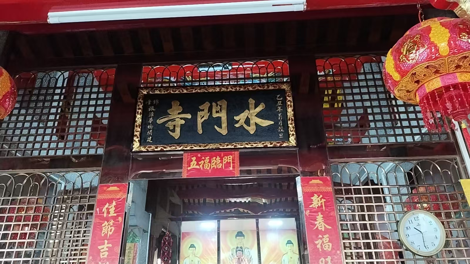 仑后村水门寺实景照片