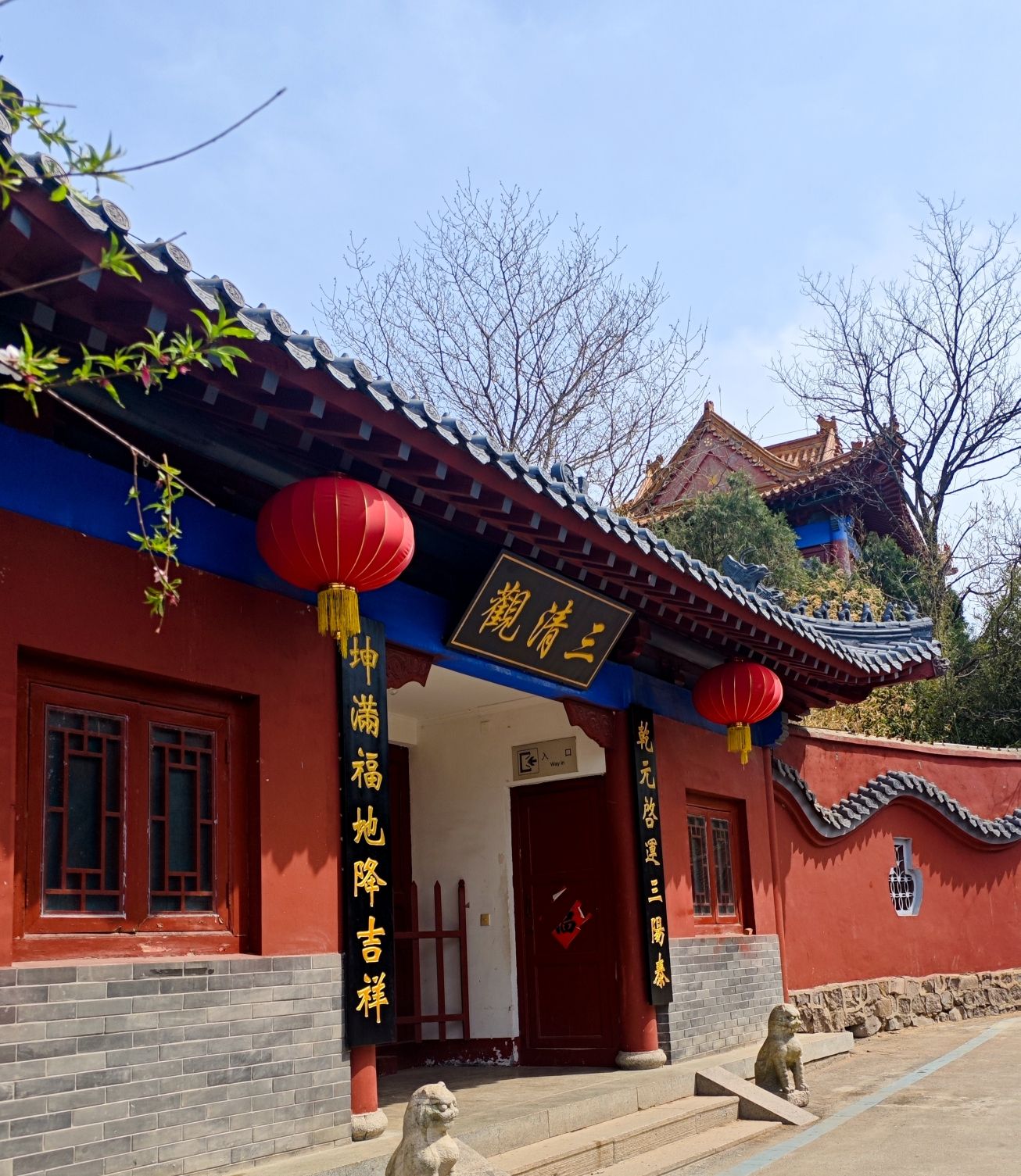 三清观实景照片