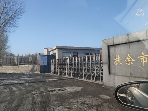 扶余公园-扶余革命纪念馆