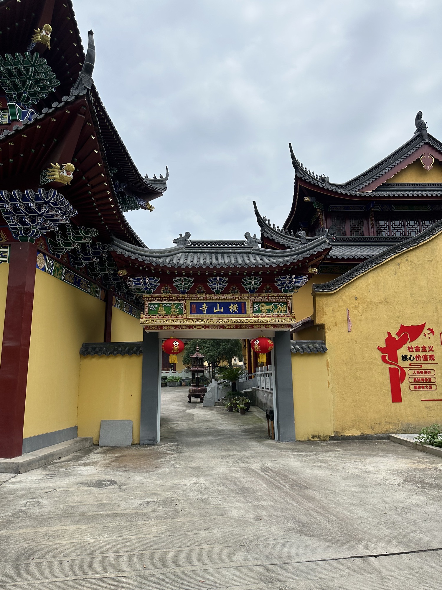 临平横山寺实景照片