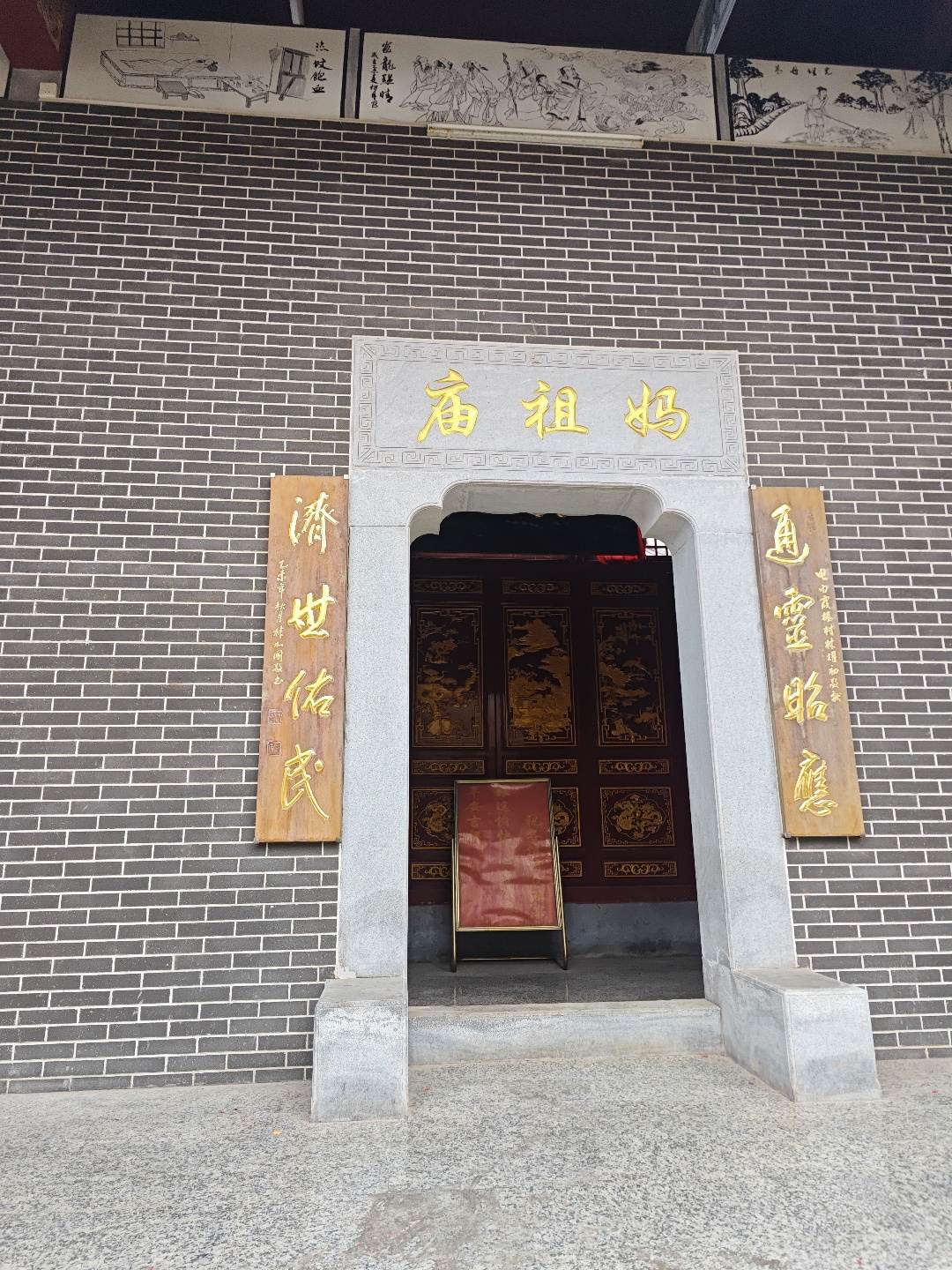 妈祖庙实景照片