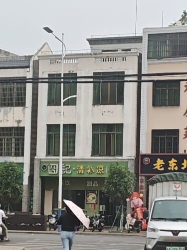囧记清补凉(桂林洋店)
