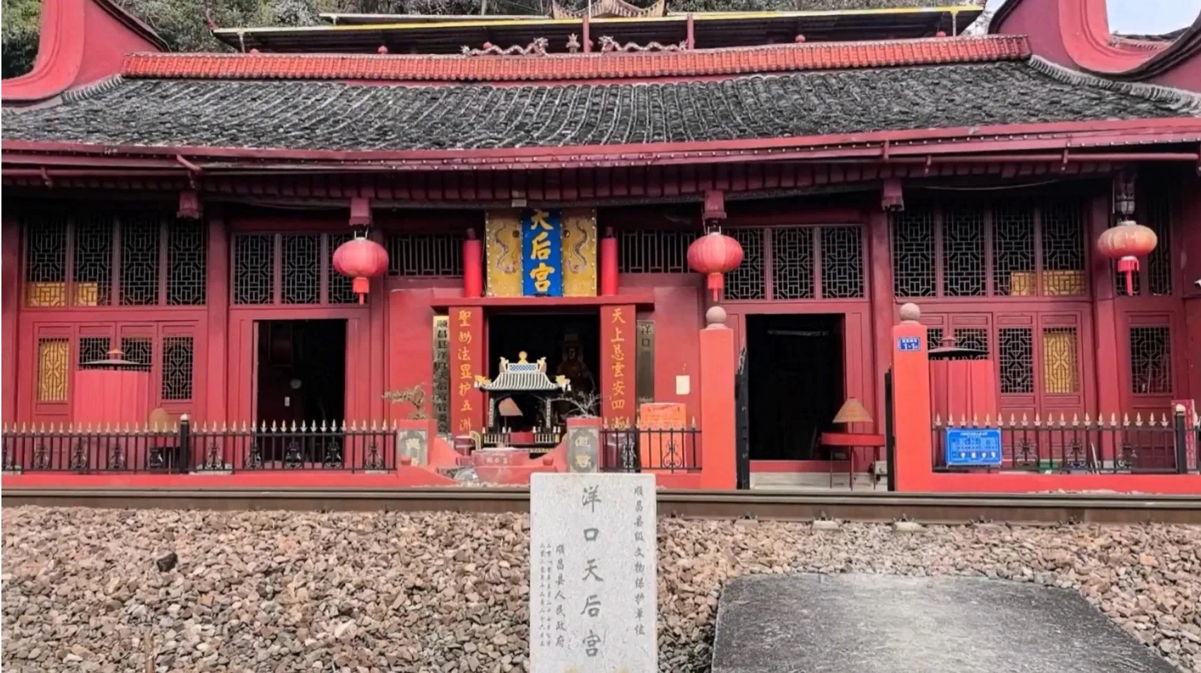 洋口天后宫实景照片