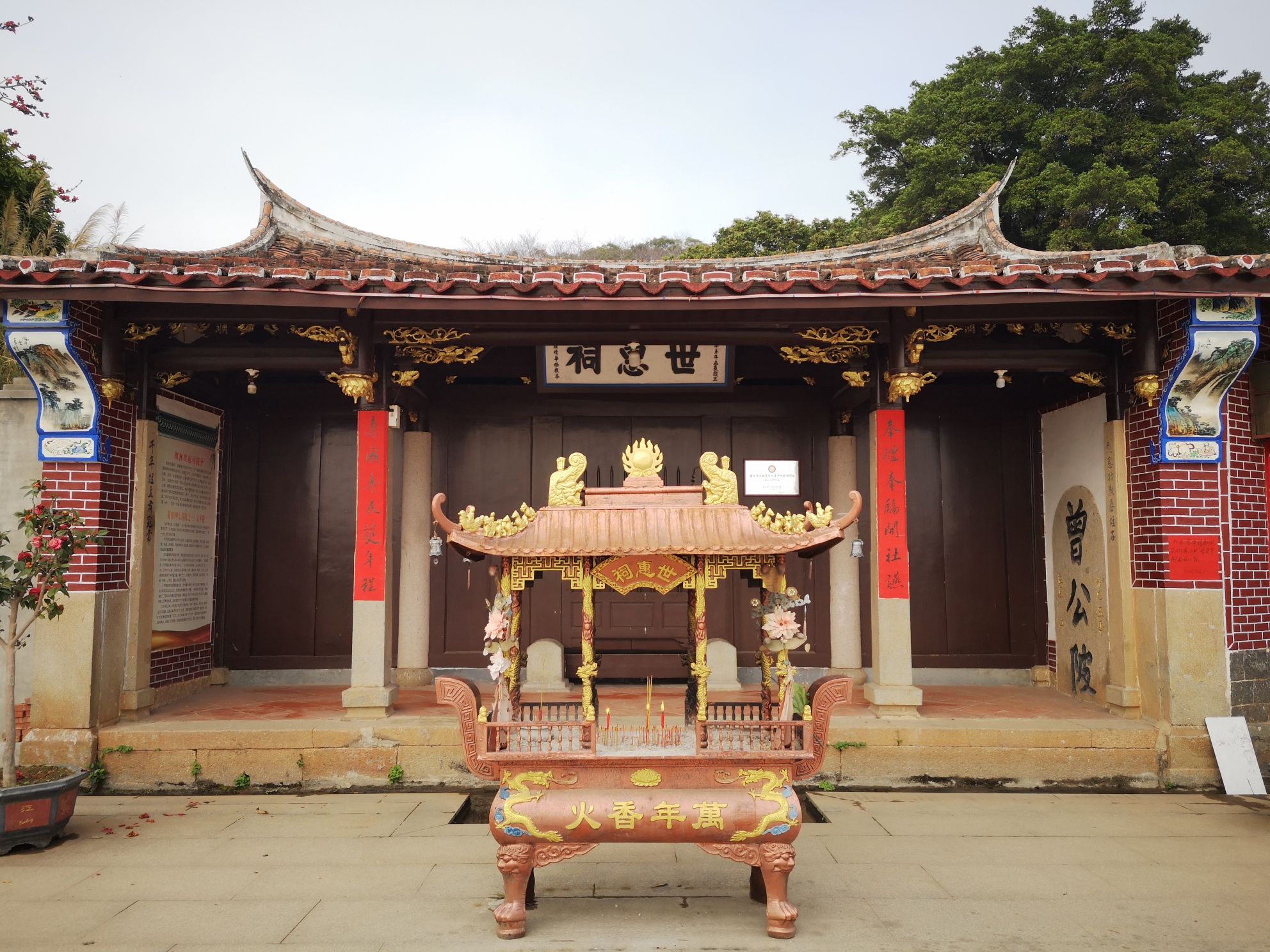 龙溪祖社实景照片