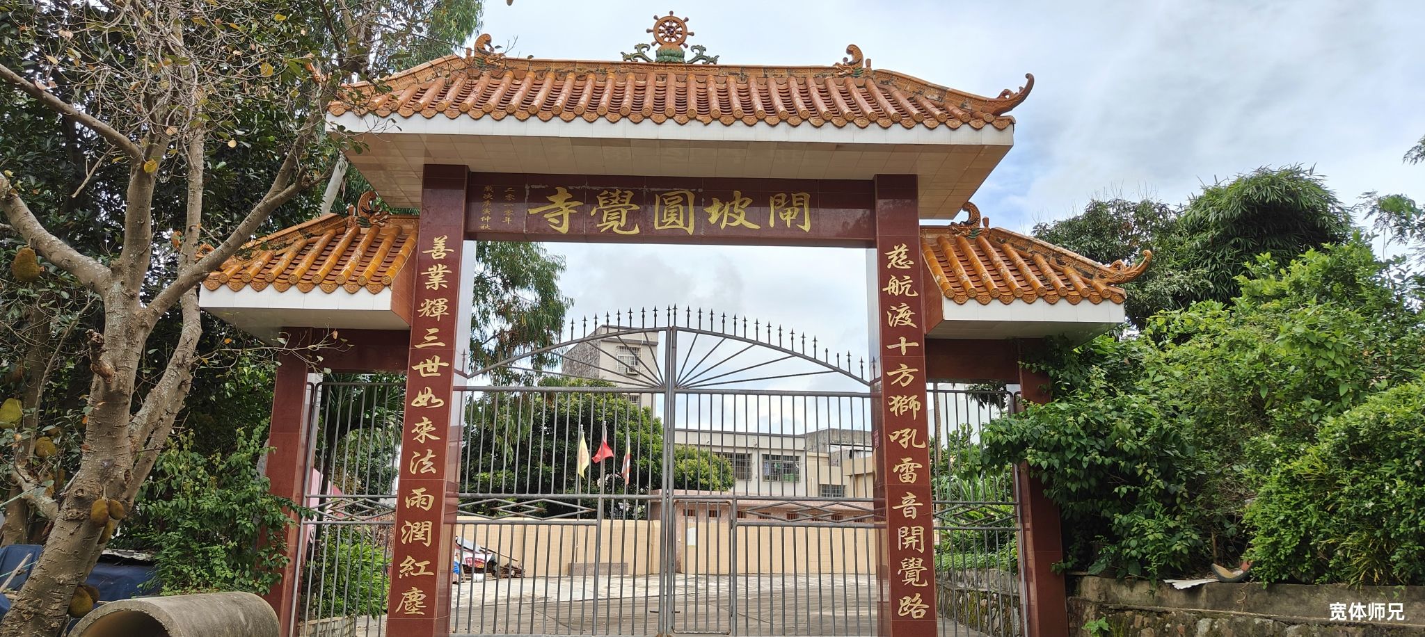 闸坡镇圆觉寺实景照片