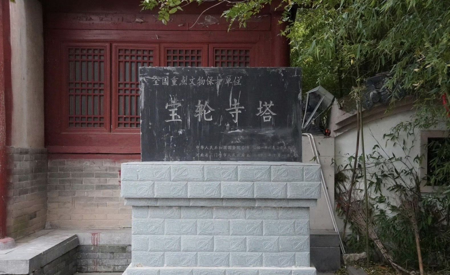 宝轮寺塔实景照片