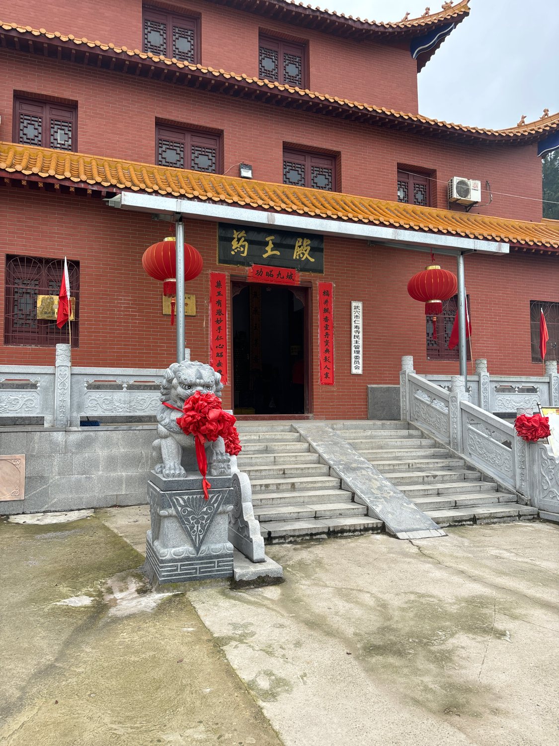武穴市仁寿寺药王殿实景照片