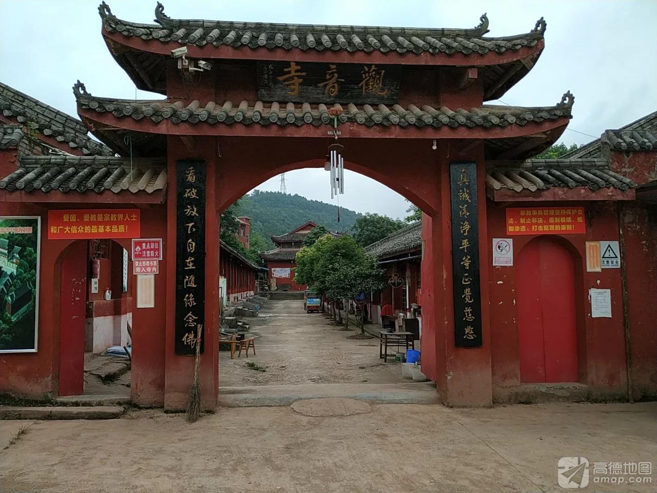 总真山观音寺实景照片
