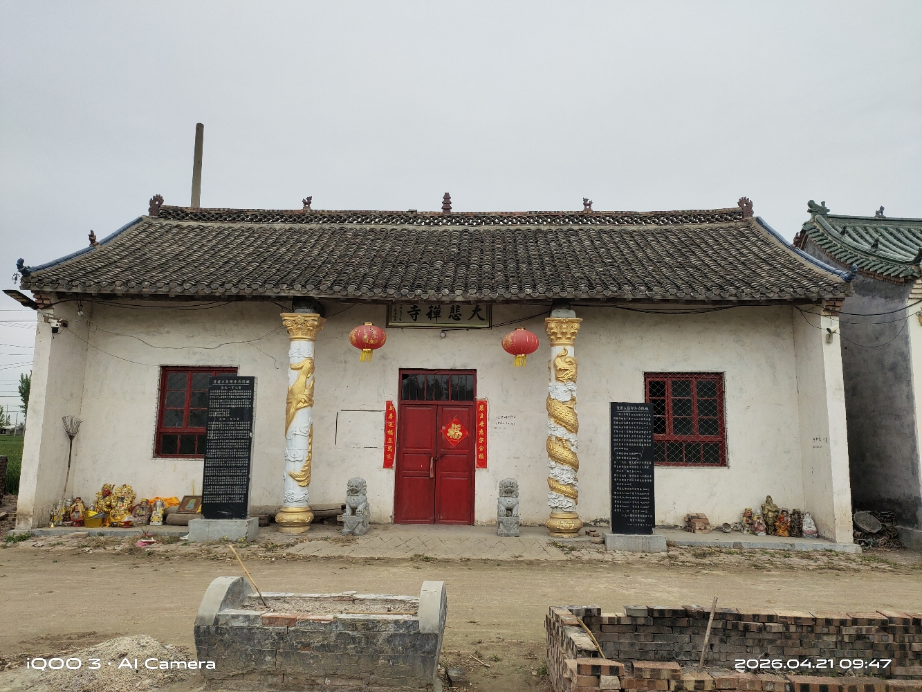 大悲禅寺实景照片