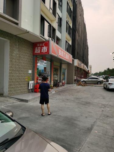 易客汇超市