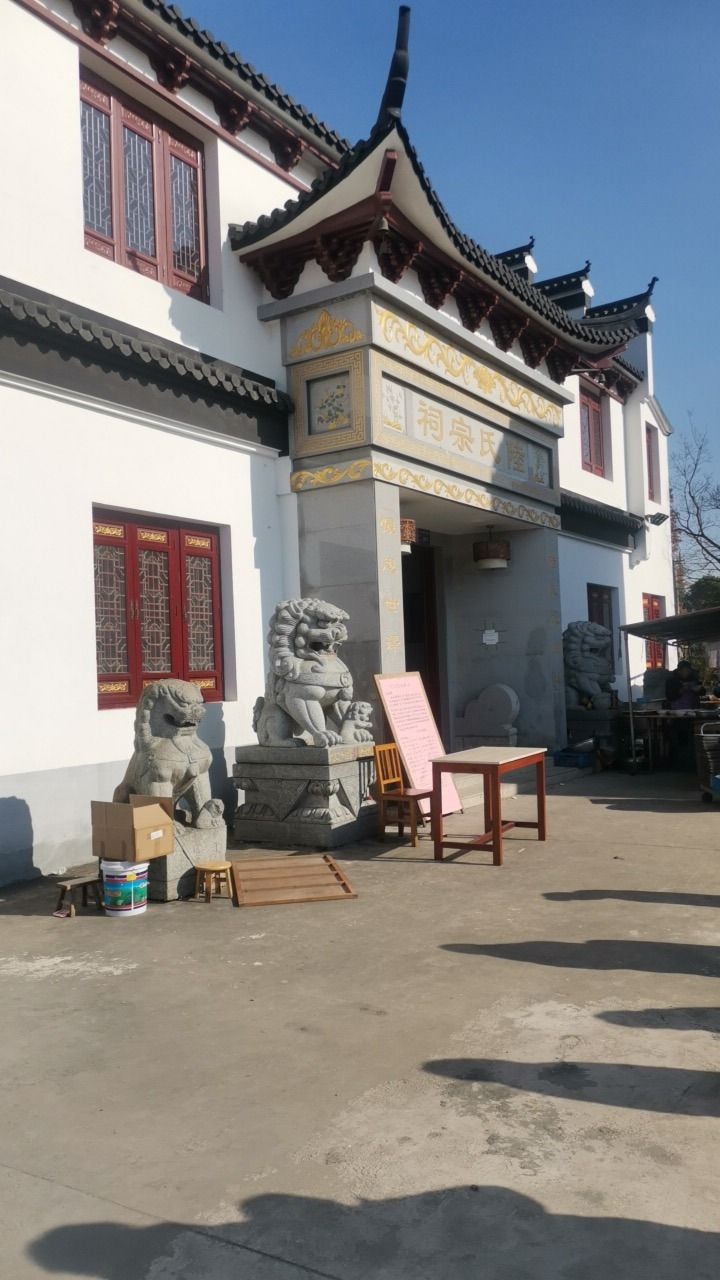 陆氏宗祠实景照片