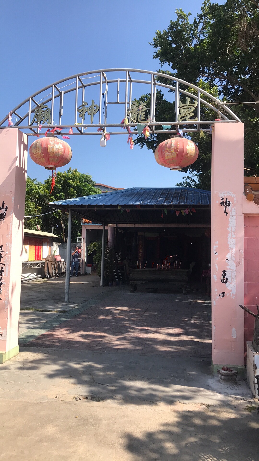 昆龙神庙实景照片