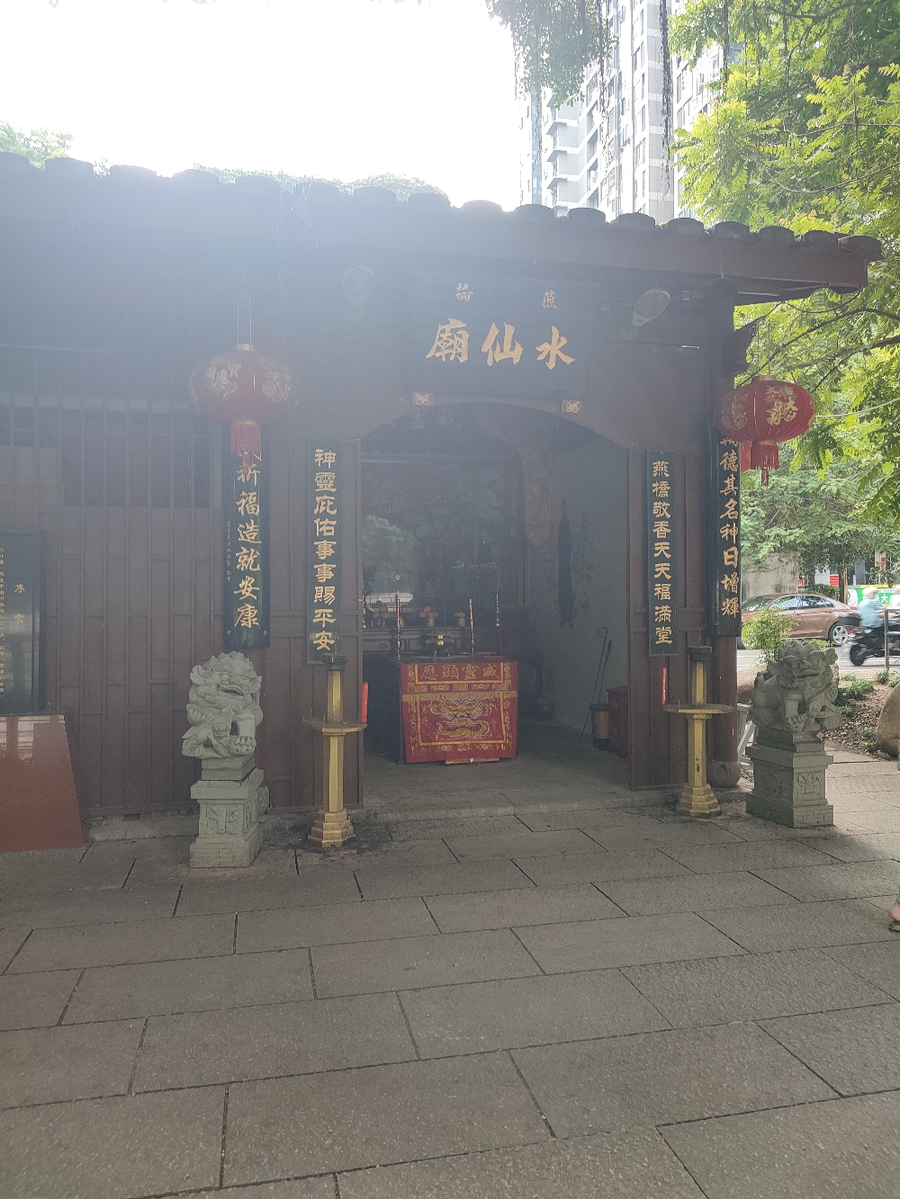 燕桥水仙庙实景照片