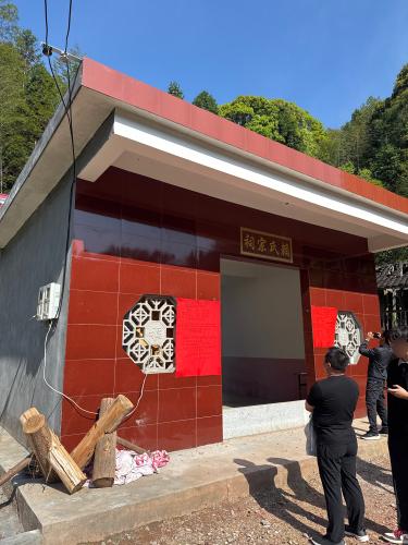 刘家源赖氏宗祠实景照片