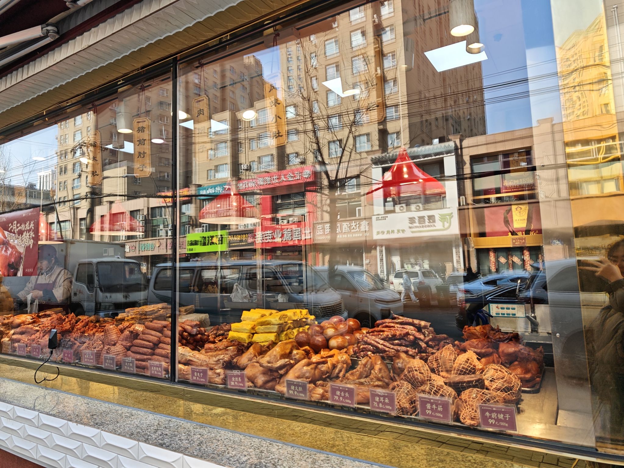 真不同·百年吉菜老店(长春总店)
