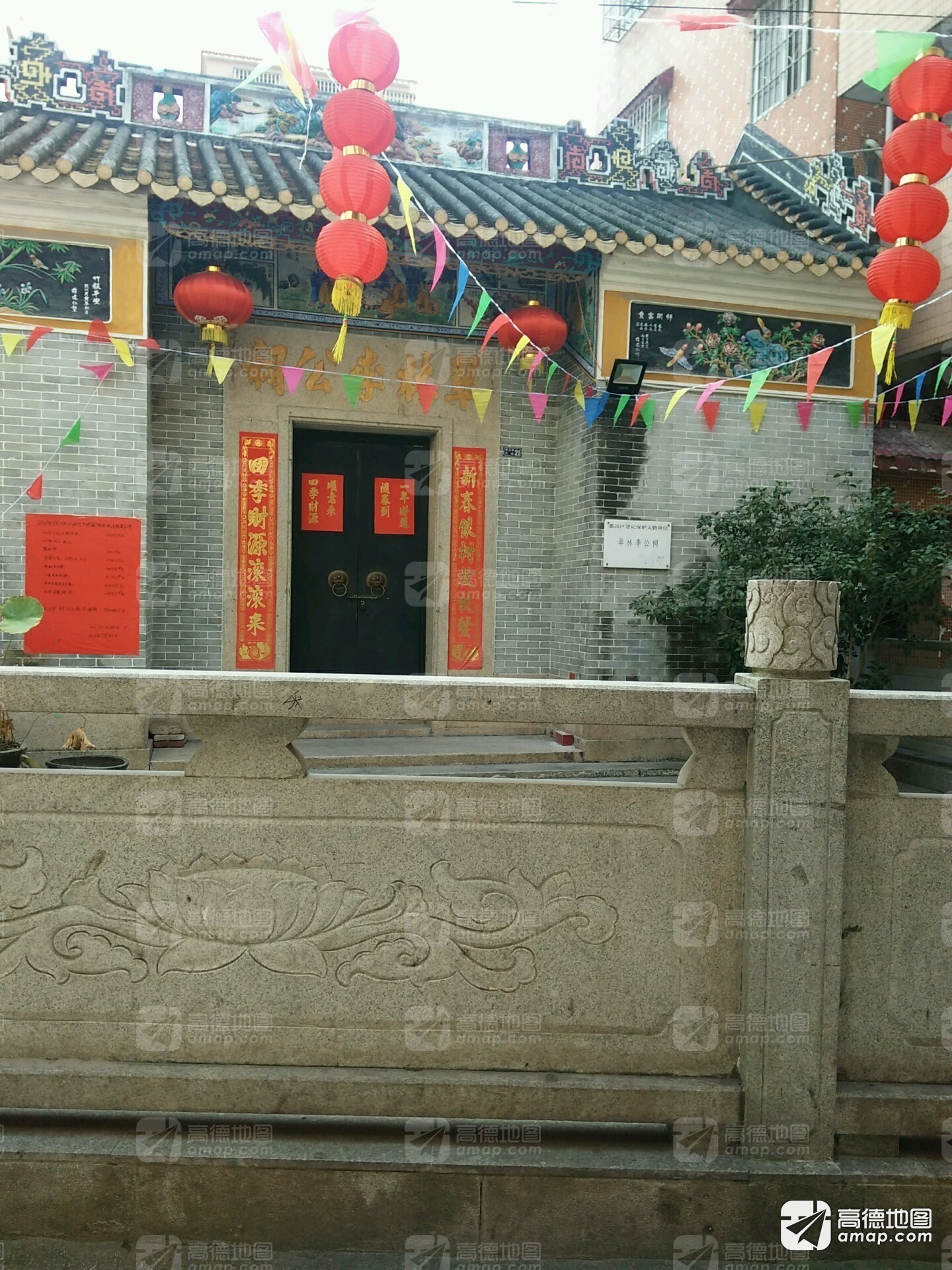 翠林李公祠实景照片