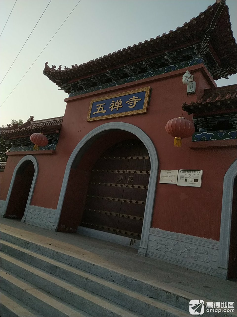 五禅寺实景照片