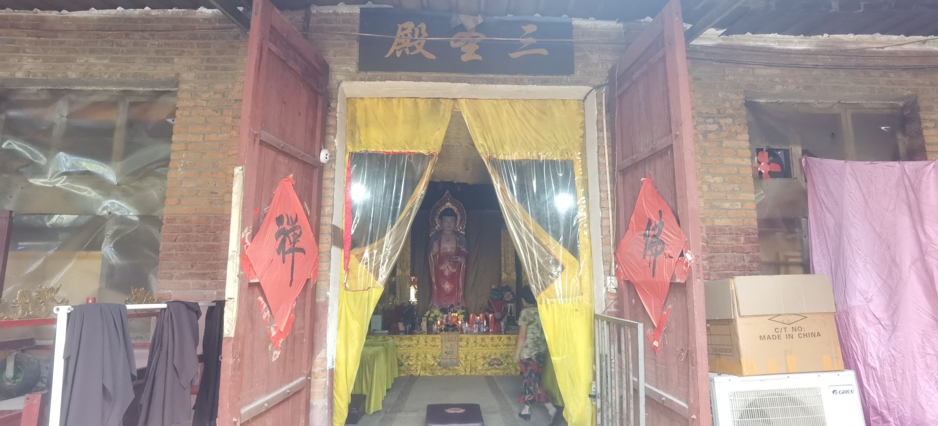 三圣庙实景照片