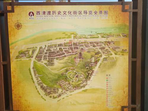 玉山大码头遗址旅行图片 2