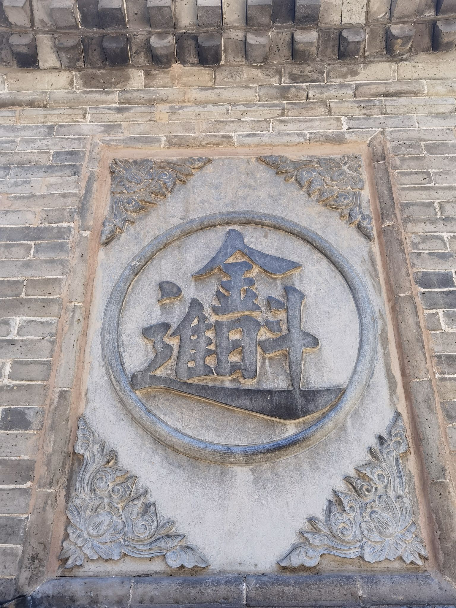 华山风景名胜区-财神殿(玉泉路)实景照片