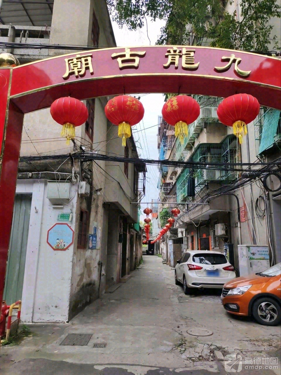 九龙古庙实景照片