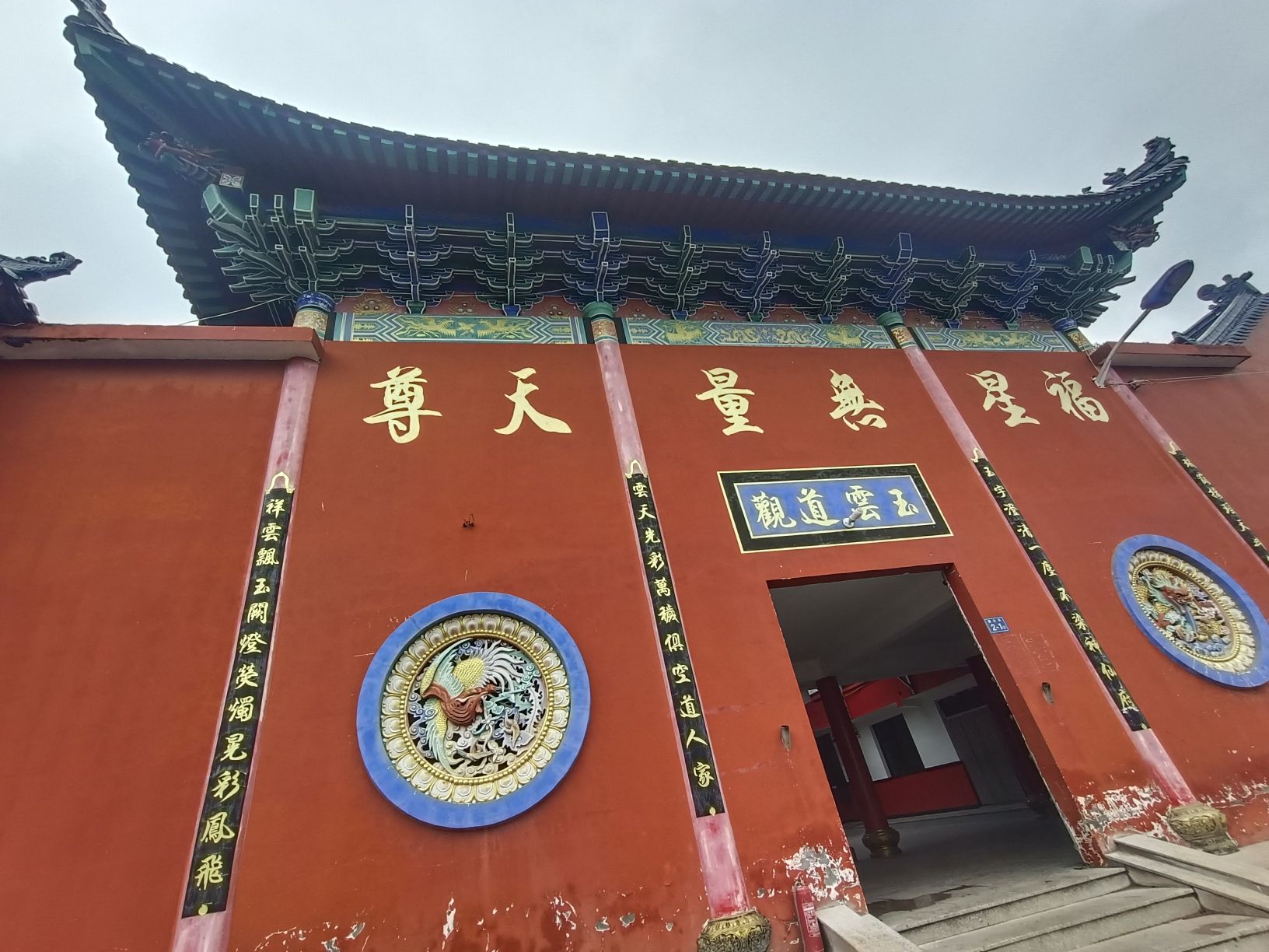 福鼎硖门玉云道观(剑龙观)实景照片