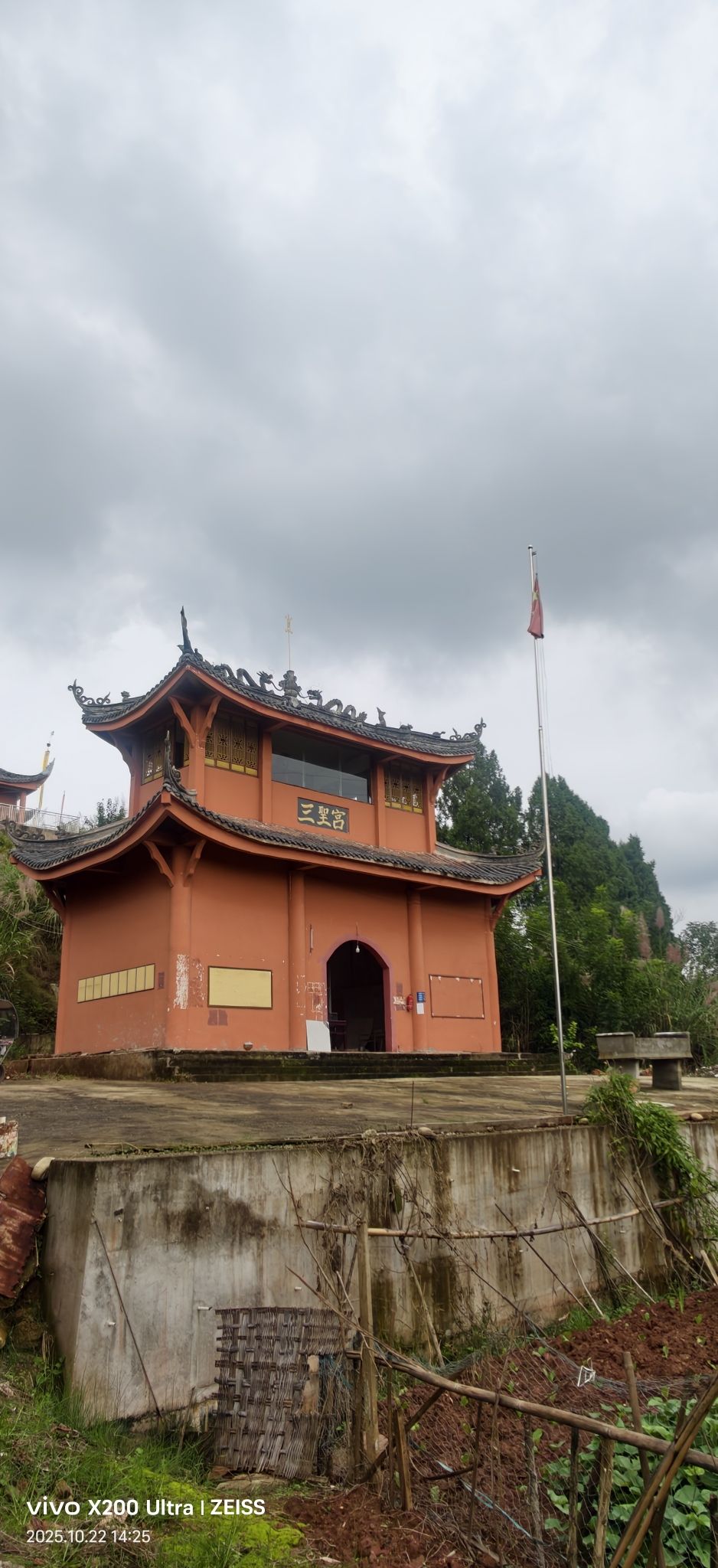 道教三圣宫实景照片
