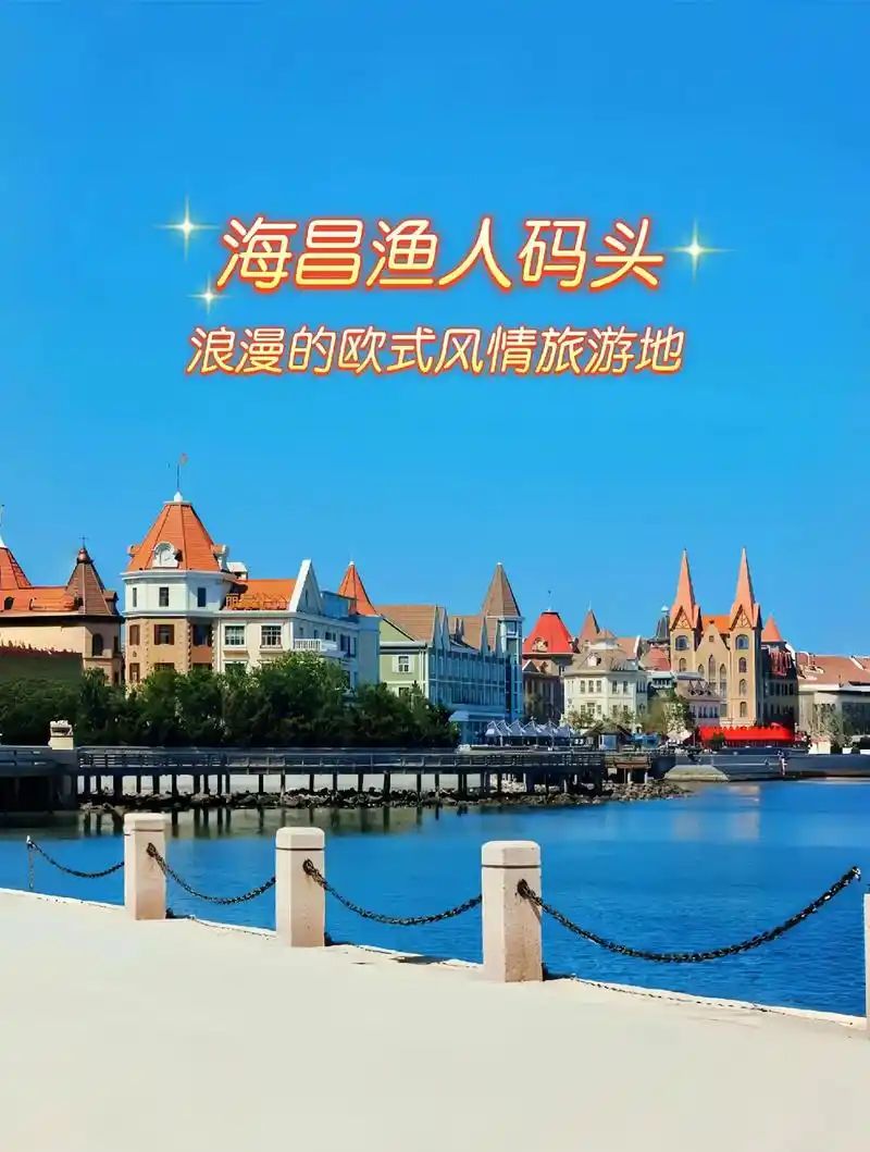 On-site photo 5 of Yu Ren Pier