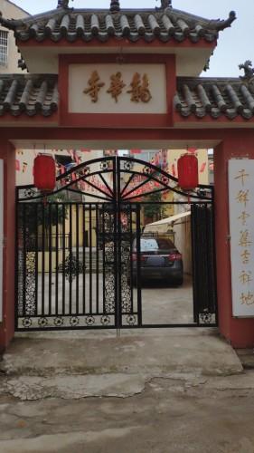 龙华寺实景照片