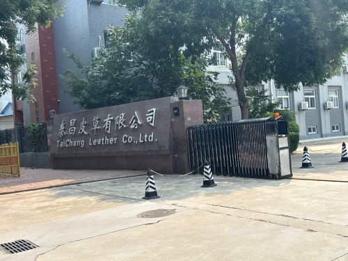 捷途山海(泰昌皮草有限公司店)