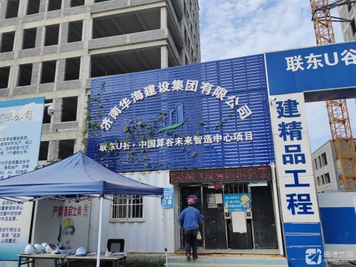 联东U谷·未来智造中心产业园(建设中)实景图（3）