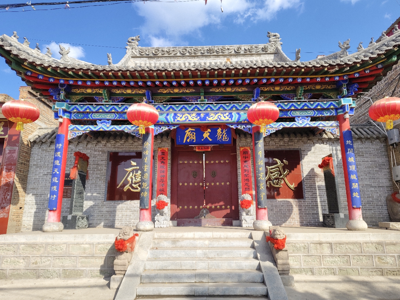 城头村龙天庙实景照片