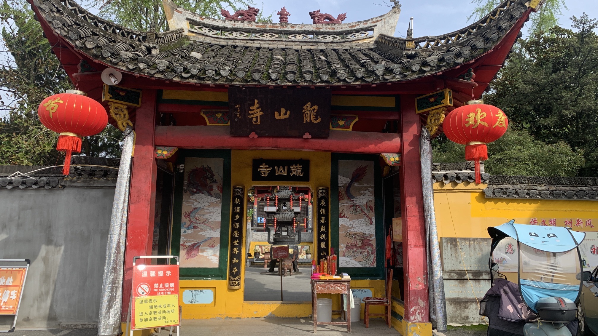 龙山寺实景照片