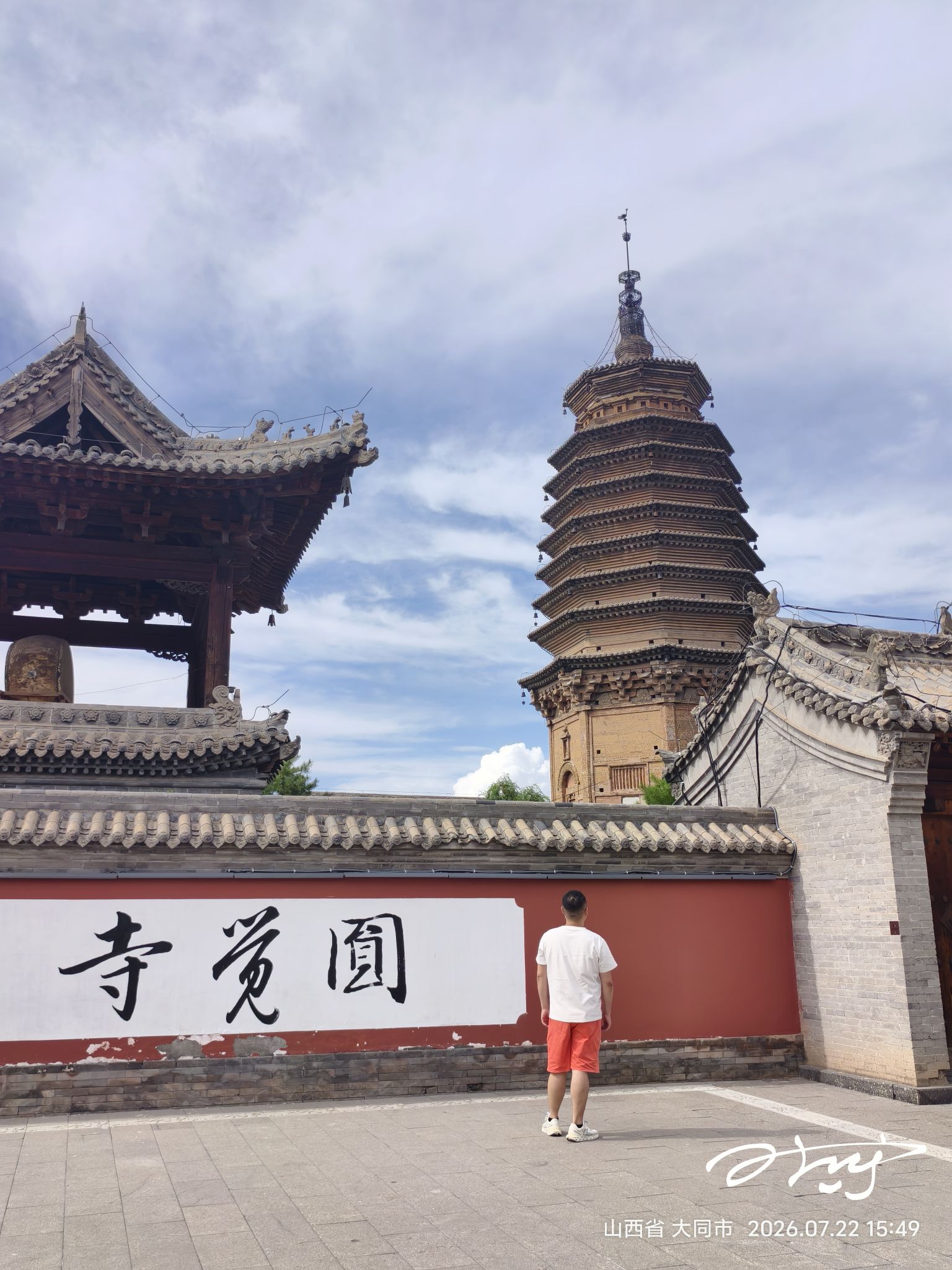 圆觉寺实景照片