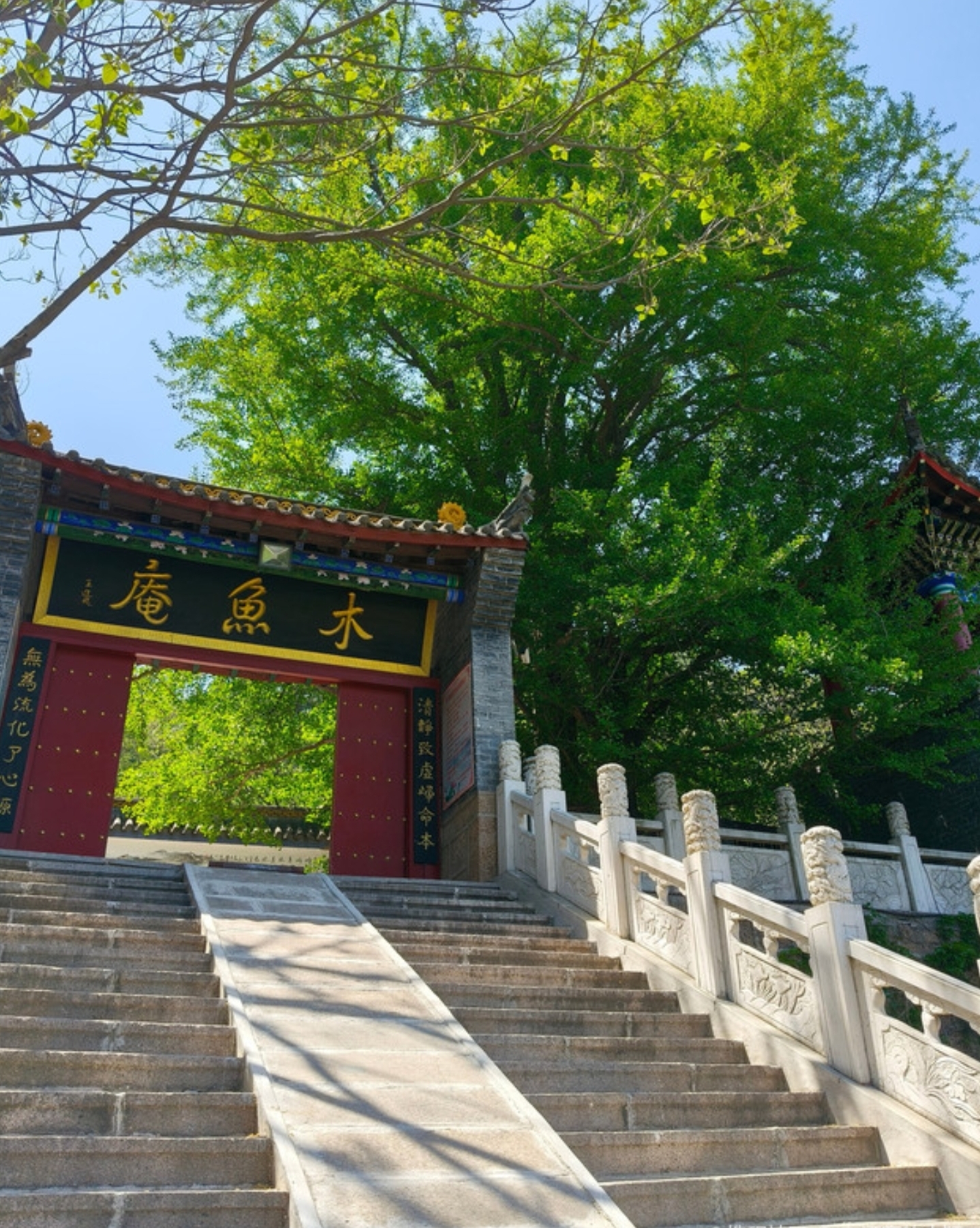 木鱼庵