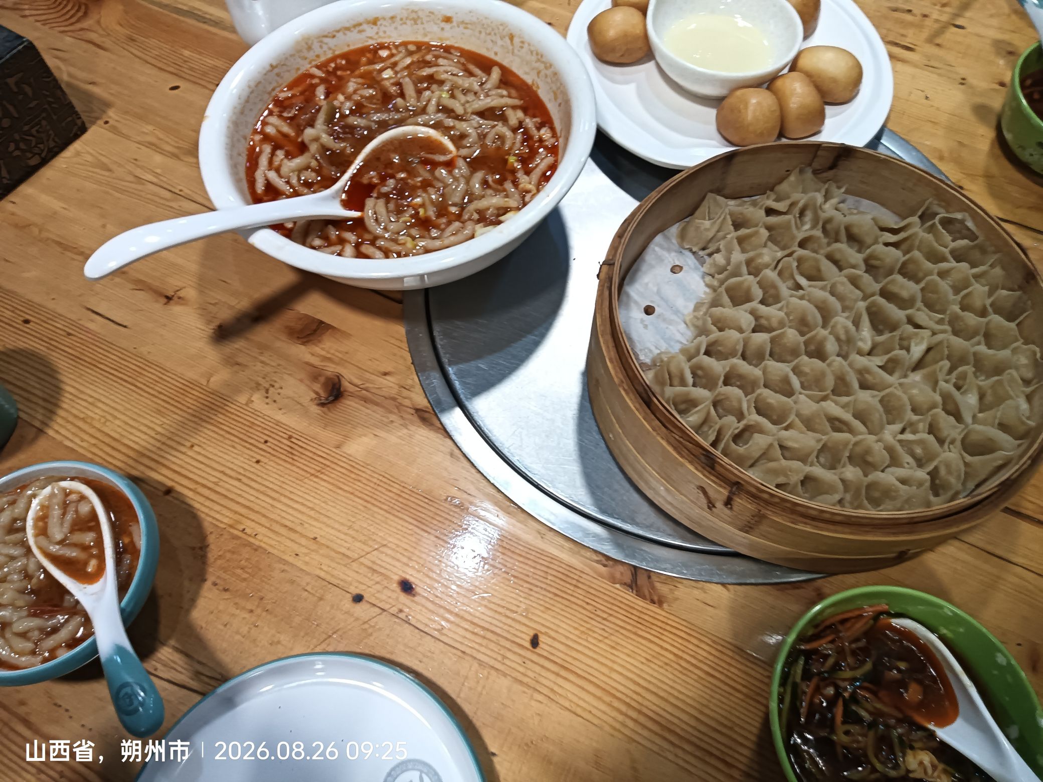 西北莜面村(山阴店)四部