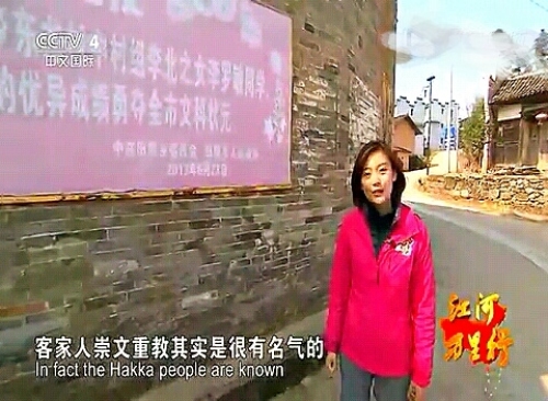 中国景观村落东龙旅行图片 3