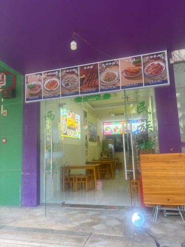 兰州牛肉面(中南·森海湾店)
