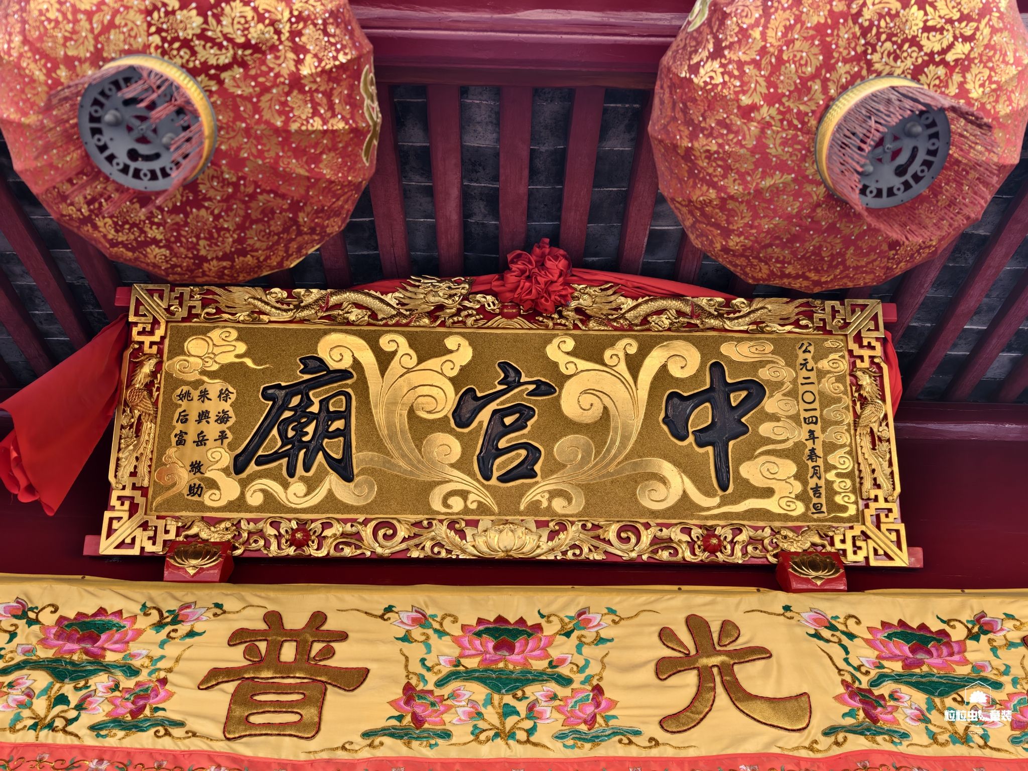 中官庙实景照片