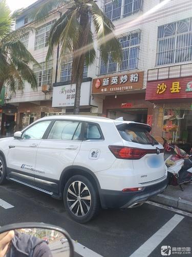 正宗新英炒粉(文化中路店)