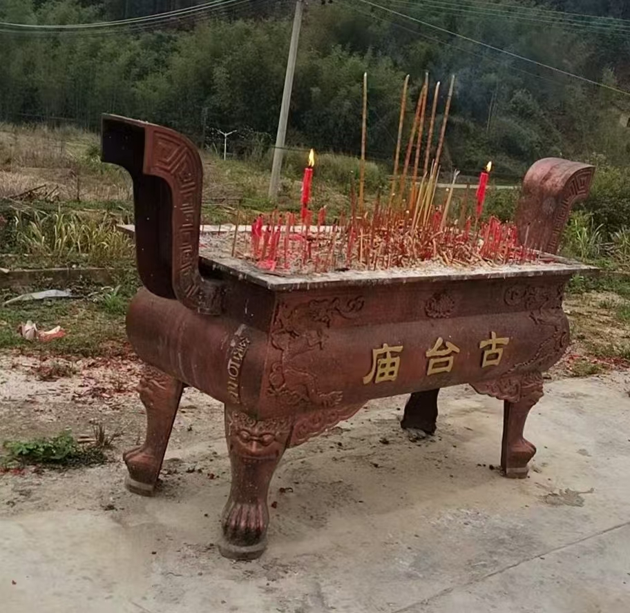 古台庙实景照片