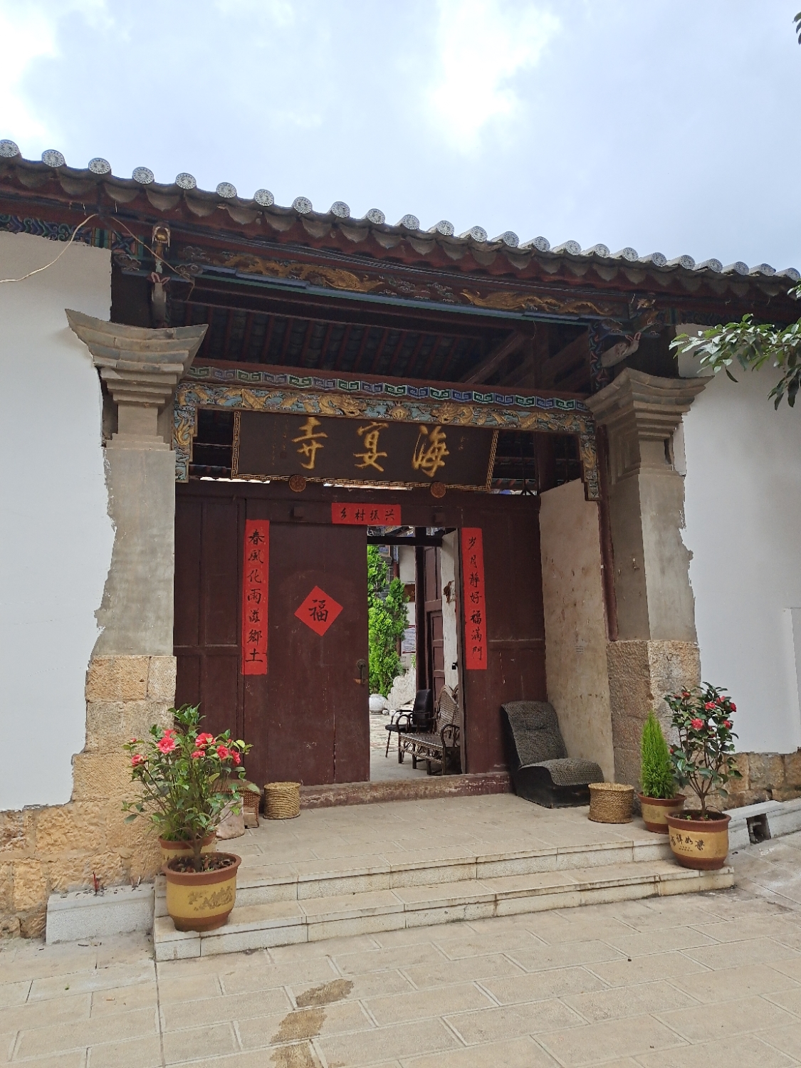 海晏寺实景照片