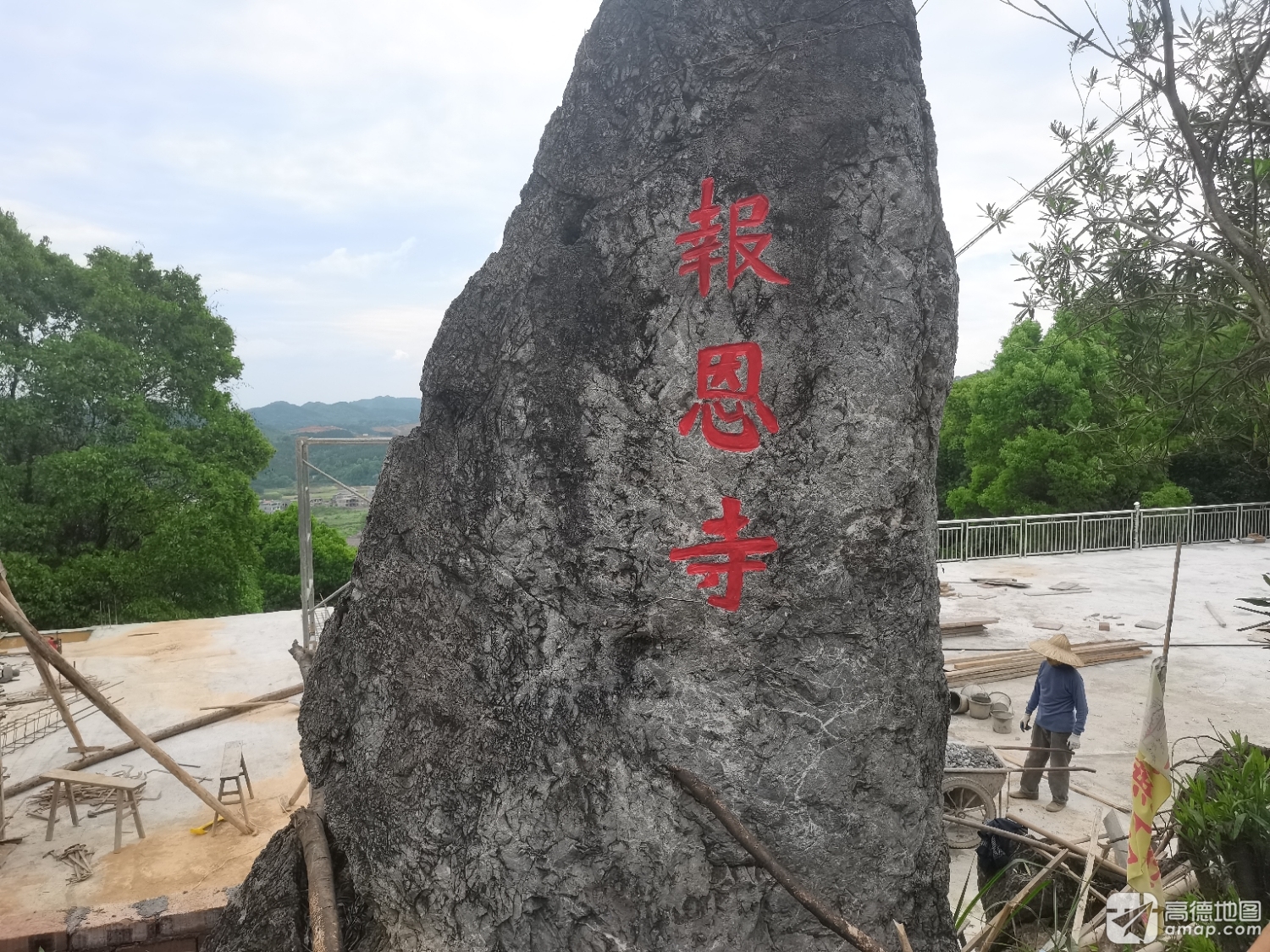 报恩寺实景照片