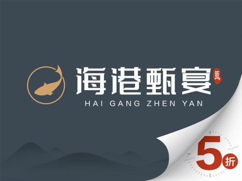 海港甄宴·海鲜青岛菜(石老人店)