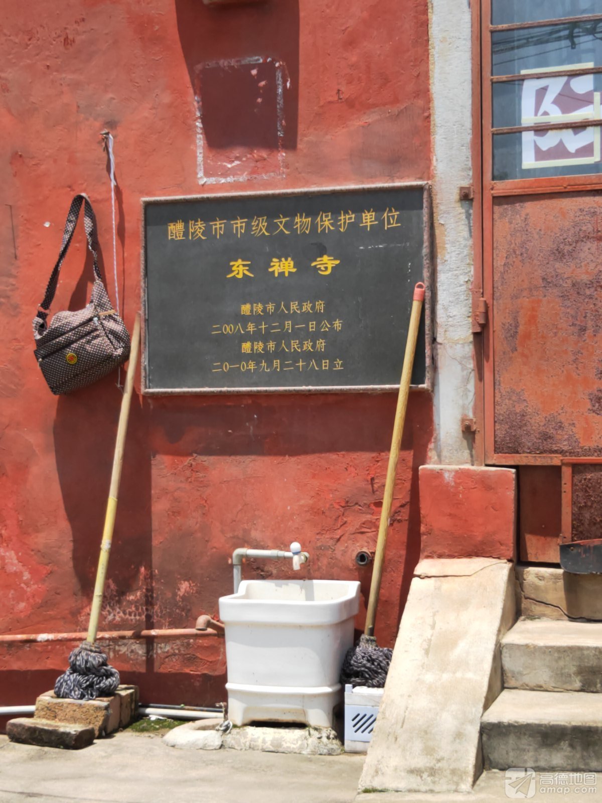 东禅寺实景照片