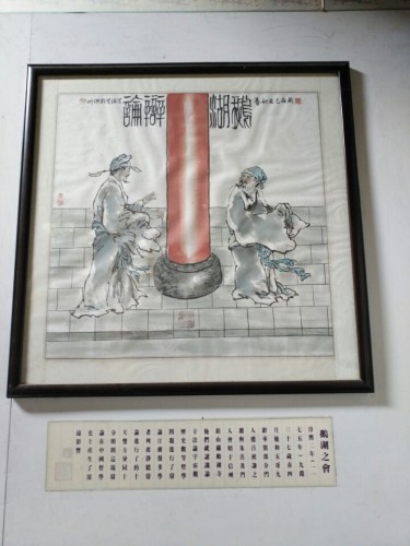 仰山书院旅行图片 2